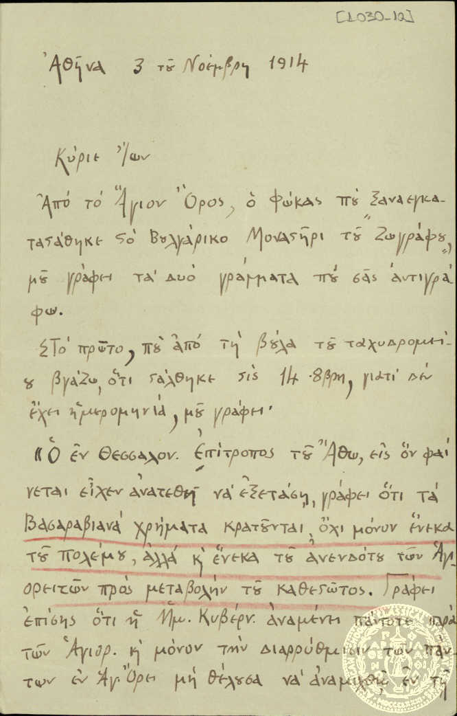 Document image